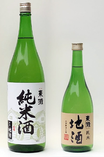 東灘 純米地酒