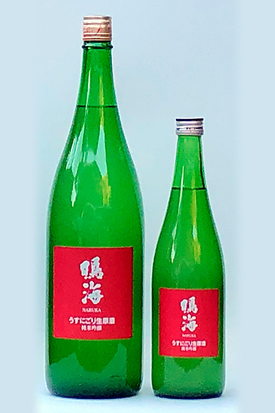 鳴海 純吟うすにごり生原【赤】